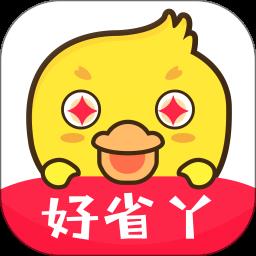 好省丫购物app