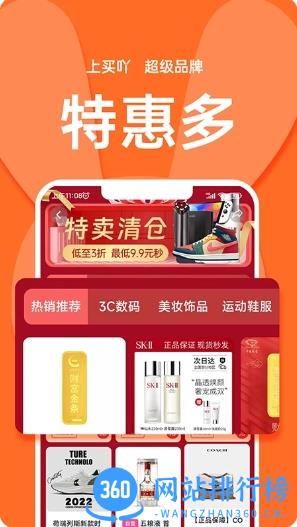 买吖 v3.1.0官方安卓版本 1