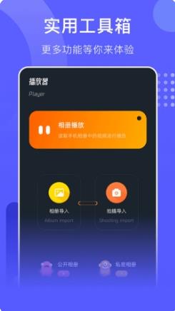 包子影视 v1.9最新安卓版 0