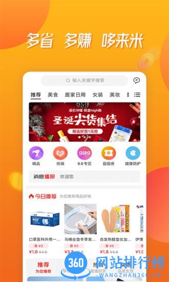 哆来米app v2.6.4安卓版 2