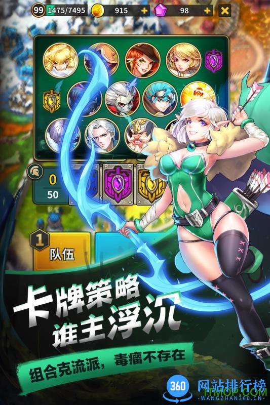 掌趣命运纷争九游版 v1.0.6 安卓版 0