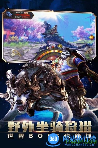 太极熊猫3蜗牛版本 v4.22.0 安卓版 2