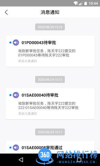 Trial Ops手机版 v2.3.0 安卓版 0