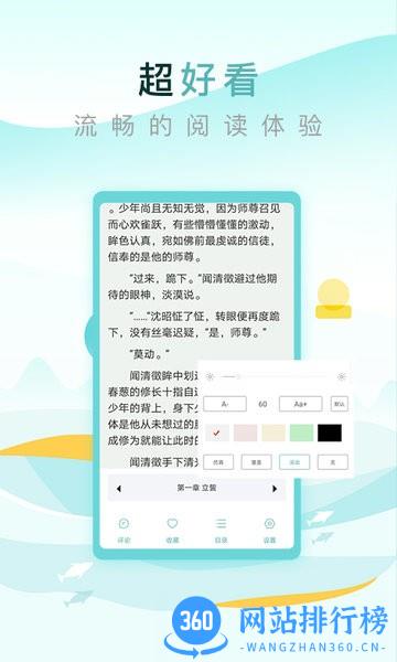 恋爱小屋app v1.1.6安卓版 2