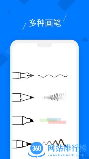 rowrite柔记智能手写板 v4.2.6安卓版 1