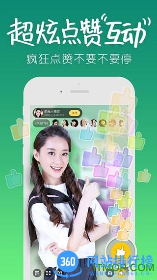 来疯直播伴侣 v9.0.9安卓最新版本 0