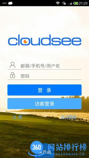 cloudsee云视通网络监控系统手机版 v10.5.36安卓版 0