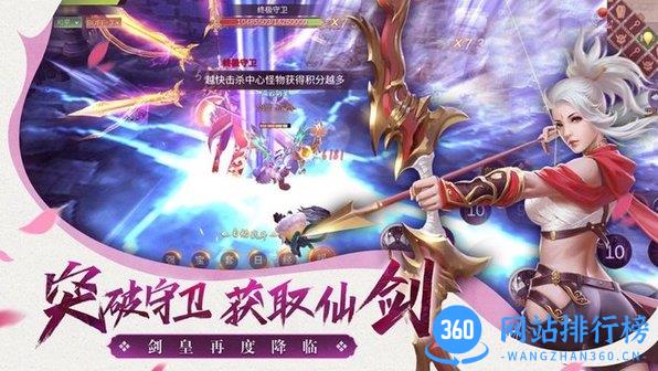仙梦云歌官方版 v7.7.0 安卓版 1