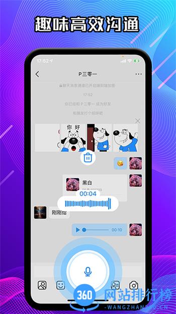 JSPP极速版 v3.1.1 最新官方安卓版 2