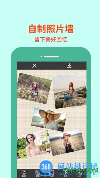 图片编辑 v2.2 安卓版 1