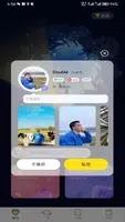 小野兽 v2.8.0 官方安卓版本 1