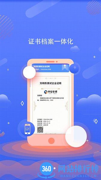 企安大学 v2.2.0安卓版 0