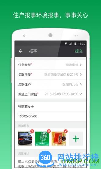 助这儿