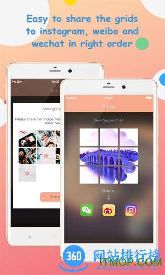 九宫图制作app v2.0.1 安卓版 3