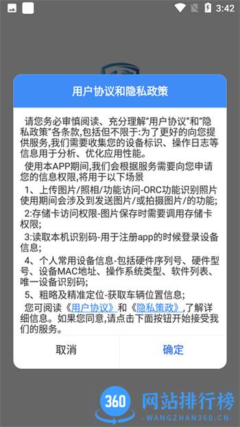 卡企安企业端 v1.1.0安卓版 2