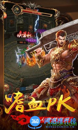 热血新手村手机版 v2.0 安卓版 0