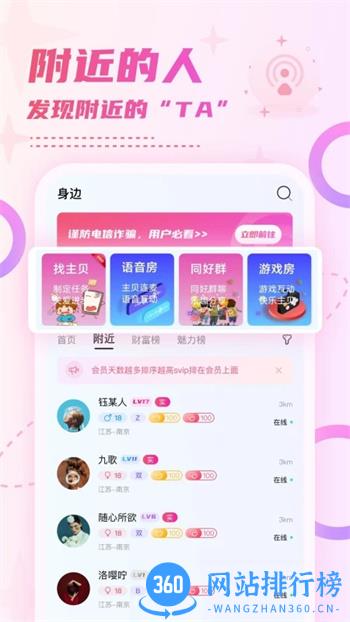 小贝乐园平台 v117安卓最新版 3