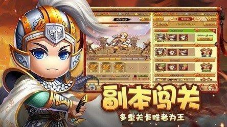 全明星塔防 v1.0.8 安卓版 2
