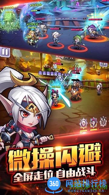 暴走萌部落2果盘版 v1.00 安卓版 0