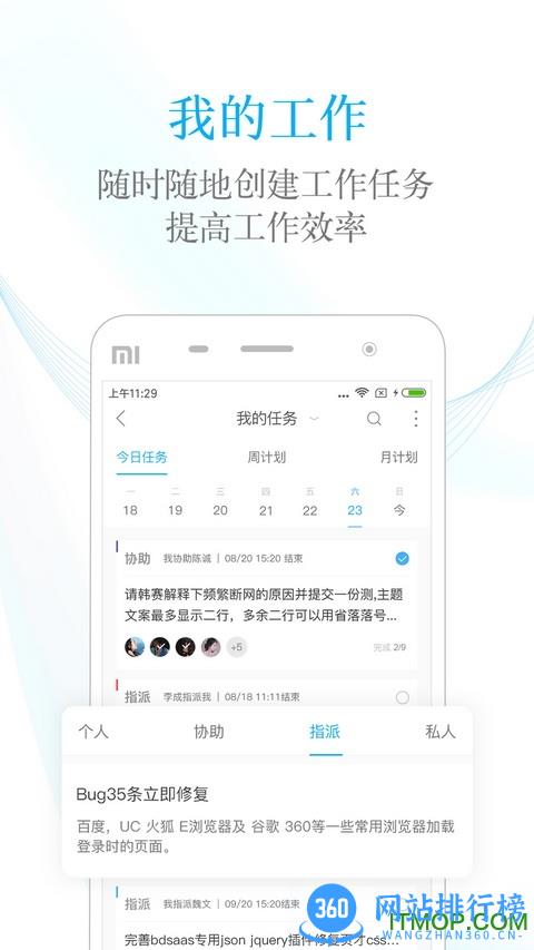 数企BDSaaS