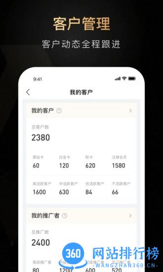 ABM app v4.2.5安卓手机版 0