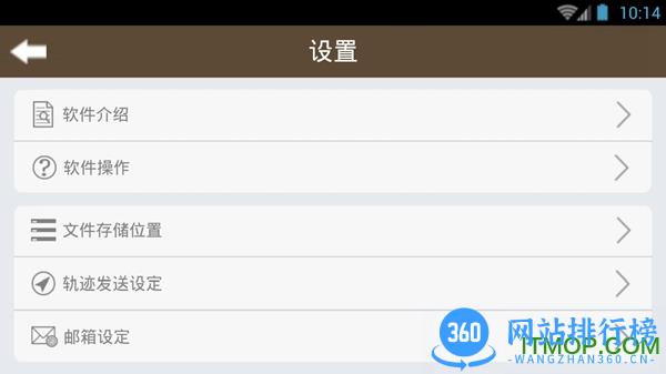 凌度行车记录仪手机版(凌度车生活) v4.6.1821212安卓版 1