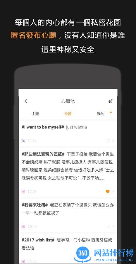 数到零生命倒计时app v13.0.36安卓版 0