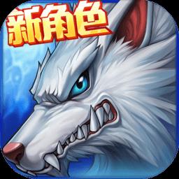 时空猎人66客户端