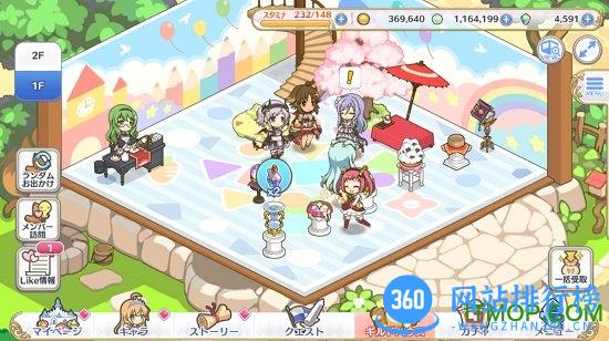 公主连结redive日服 v1.8.0 安卓版 0