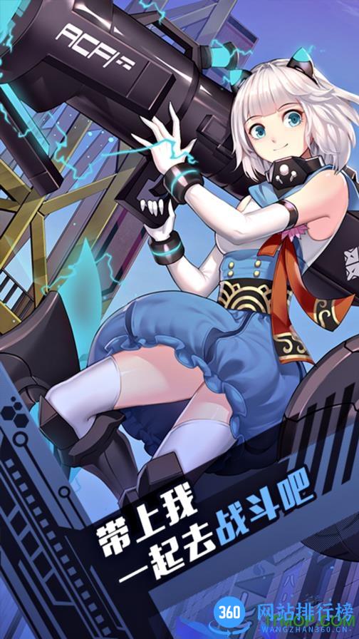 300大作战国际版