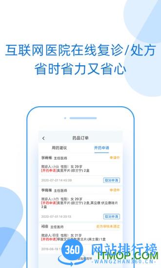 好心情手机版 v7.9.1官方安卓版 1