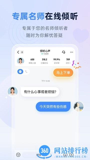 松果名师官方版 v9.4.2.2 安卓版 3