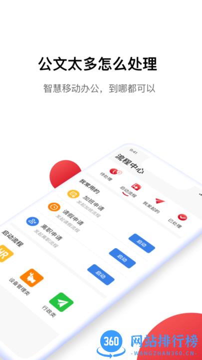 Hi娃哈哈官方版 v1.2.6安卓版 3
