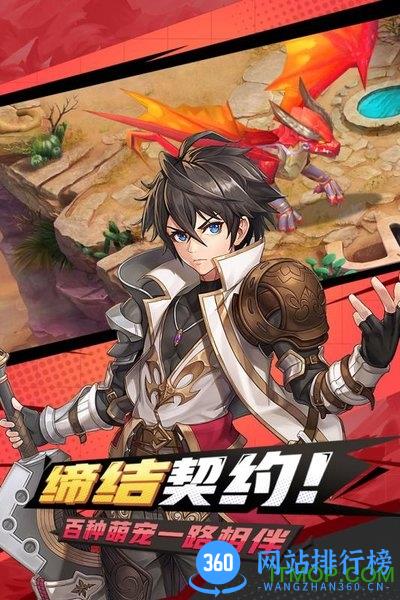 疾风跳跃果盘手游 v2.0 安卓版 3