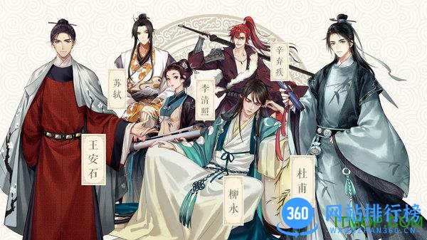 九游墨魂手游 v1.4.2 安卓版 2