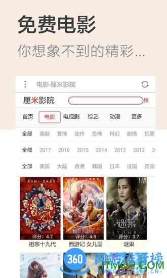 秘密浏览器app v3.1.0 安卓版 1