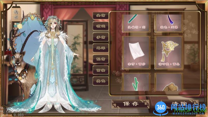梦浮灯手游全剧情解锁版 v1.4.1 安卓无限元宝版 1