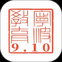 宁波阿拉教师码
