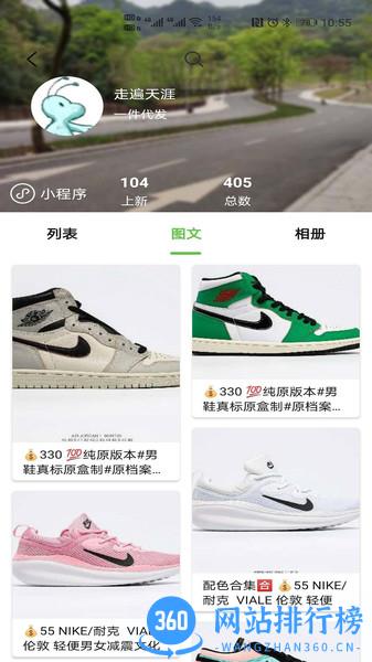 小当家相册app v1.5.2安卓版 2