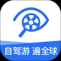 租租车国际租车