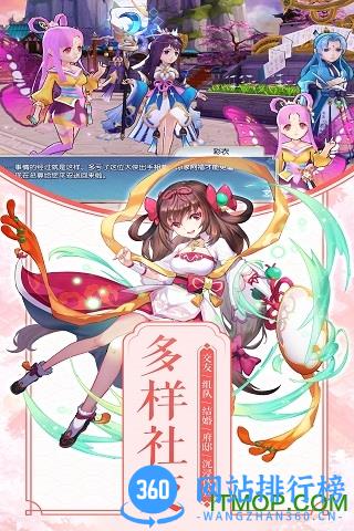 清风游戏镇魂师 v2.0.0 安卓版 0