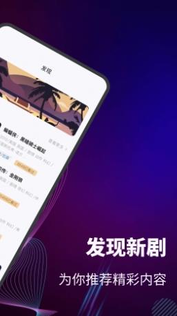 影记播放器 v1.3 最新安卓版 0