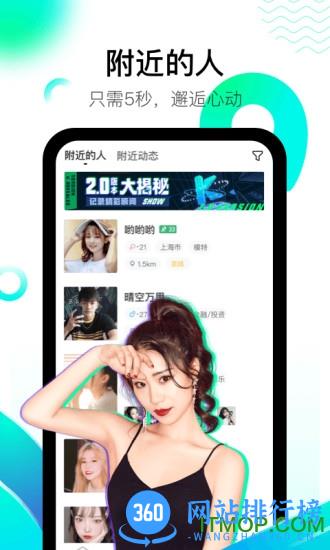 酷秀短视频 v3.9.6安卓版 1