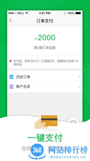 52车app