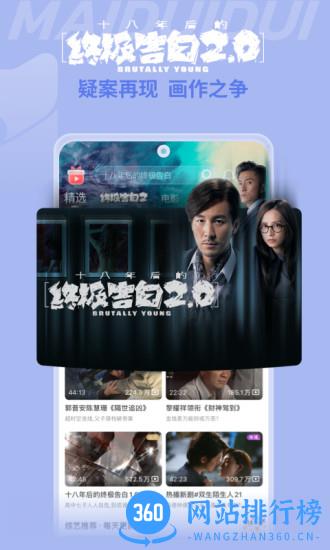 埋堆堆tvb官方授权免费版 v4.8.70安卓最新版 0