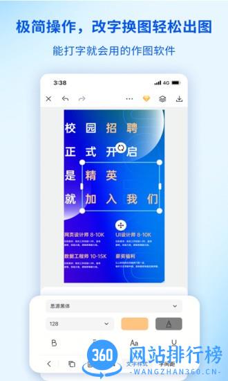 懒设计 v1.0.21.27 安卓版 1