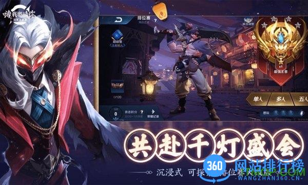 腾讯王者荣耀自走棋游戏官方正式版 v1.53.1.51 安卓版 1