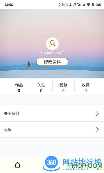 Hohem Pro v1.09.94安卓版 2
