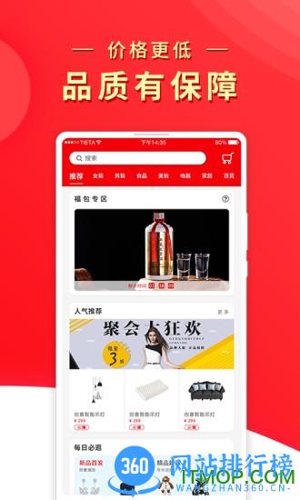 成都兀几视界 v2.2.49安卓版 0