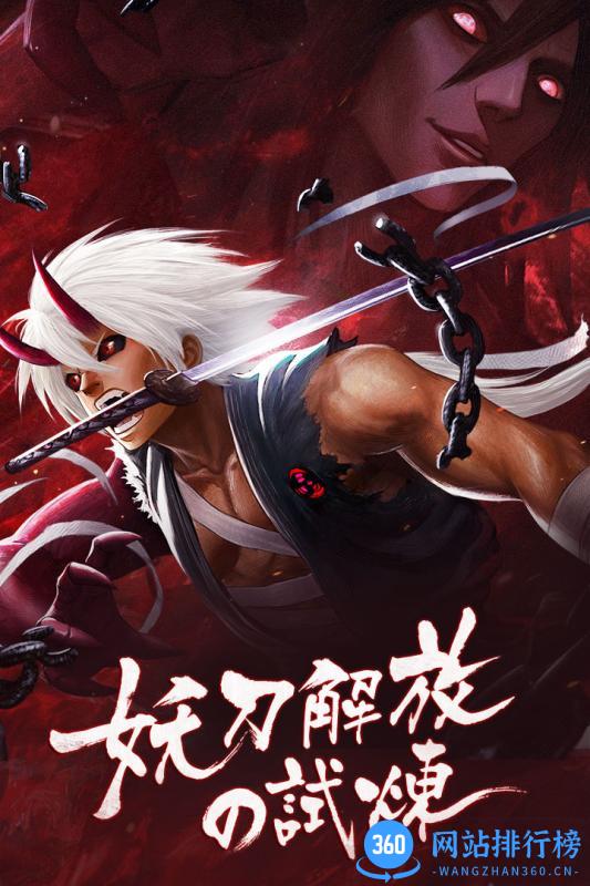 魂之轨迹百度版 魂之轨迹百度版